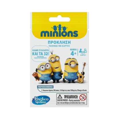 Picture of HASBRO DESPICABLE ME BLIND GREEK BAGS (A9014)