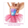 Picture of Mattel Barbie: Dreamtopia - Twinkle Lights Ballerina (HLC25)