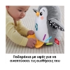Picture of Fisher-Price Flap & Wobble Penguin with Motion (HNC10)
