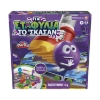 Picture of Hasbro Play-Doh - Τα Σταφύλια το 'Σκασαν Επιτραπέζιο (F4947)