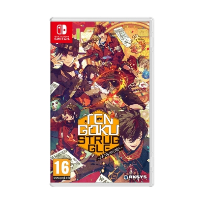 Picture of NSW Tengoku Struggle: Strayside