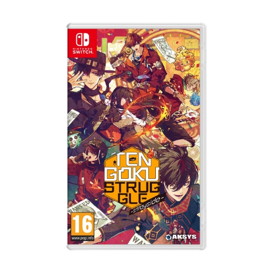 Picture of NSW Tengoku Struggle: Strayside