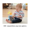 Picture of Fisher-Price® Laugh & Learn Παίζω και Μαθαίνω - Smart Stages Tablet (HXB90)