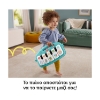 Picture of Fisher-Price®: Εκπαιδευτικό Πάπλωμα Γυμναστήριο - Moυσικό Πιανάκι (HWY55)