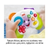 Picture of Fisher-Price® Laugh & Learn® Παίζω και Μαθαίνω - Εκπαιδευτικό Χειριστήριο (HXB65)