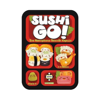 Picture of Κάισσα Sushi Go - Επιτραπέζιο (Ελληνική Γλώσσα) (KA113117)