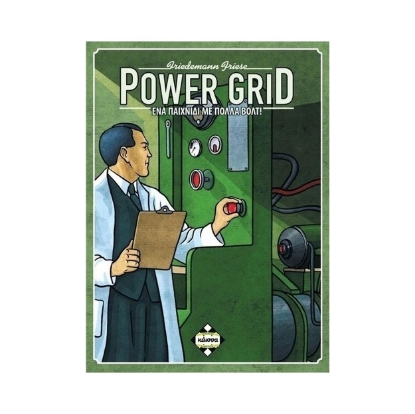 Picture of Κάισσα Power Grid - Επιτραπέζιο (Ελληνική Γλώσσα) (KA111755)