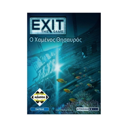 Picture of Κάισσα Exit: Ο Χαμένος Θησαυρός - Επιτραπέζιο (Ελληνική Γλώσσα) (KA114770)