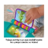 Picture of Fisher-Price: Laugh & Learn - Smart Stages Εκπαιδευτική Καρεκλίτσα (HYR89)