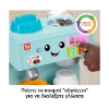 Picture of Fisher-Price: Laugh & Learn - Coffee Cafe (HYR99)