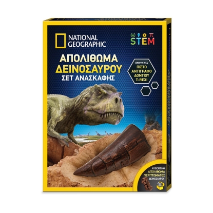 Picture of Giochi Preziosi National Geographic: Σετ Ανασκαφής Απολίθωμα Δεινόσαυρου (NAT06000)