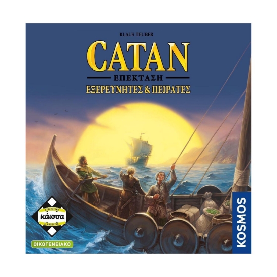 Picture of Κάισσα Κατάν: Εξερευνητές & Πειρατές - 2η Έκδοση Επέκταση (Ελληνική Γλώσσα) (KA114282)