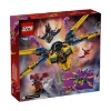 Picture of LEGO® NINJAGO®: Ras and Arin’s Super Storm Jet (71833)