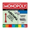 Picture of Hasbro Monopoly: Classic Refresh (Ελληνική Γλώσσα) (G0009)
