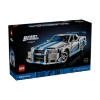 Picture of LEGO® Technic™: 2 Fast 2 Furious Nissan Skyline GT-R (R34) Car (42210)