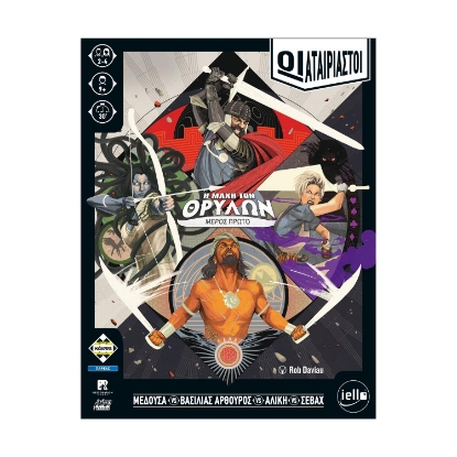 Picture of Κάισσα Οι Αταίριαστοι - Η Μάχη των Θρύλων - Επιτραπέζιο [Ελληνική Γλώσσα] (KA114466)