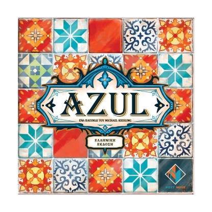 Picture of Κάισσα Azul - Επιτραπέζιο [Ελληνική Γλώσσα] (KA113056)