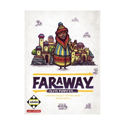 Picture of Κάισσα Faraway - Πέρα Μακριά… - Επιτραπέζιο [Ελληνική Γλώσσα] (KA115067)