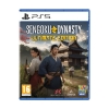 Picture of PS5 Sengoku Dynasty Ultimate Edition