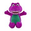 Picture of Fisher-Price® Barney - Barney's World Plush Toy (HVF40)