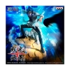 Picture of Banpresto Senkozekkei: One Piece - Kuzan Statue (17cm) (29760)