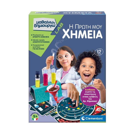 Picture of AS Clementoni: Η Πρώτη Μου Χημεία Μαθαίνω & Δημιουργώ (1026-63415)