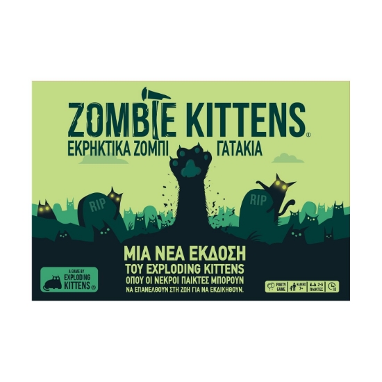Picture of Κάισσα Zombie Kittens - Εκρηκτικά Ζόμπι Γατάκια - Επιτραπέζιο [Ελληνική Γλώσσα] (KA115211)