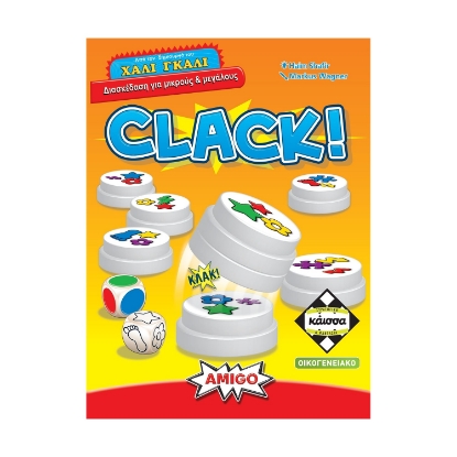 Picture of Κάισσα Clack! - Επιτραπέζιο [Ελληνική Γλώσσα] (KA115555)
