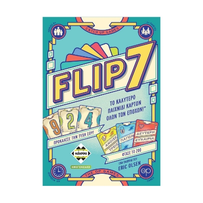 Picture of Κάισσα Flip 7 - Επιτραπέζιο [Ελληνική Γλώσσα] (KA115524)