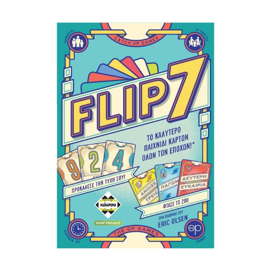 Picture of Κάισσα Flip 7 - Επιτραπέζιο [Ελληνική Γλώσσα] (KA115524)