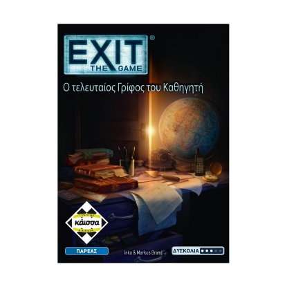 Picture of Κάισσα EXIT - Ο Tελευταίος Γρίφος Tου Καθηγητή - Επιτραπέζιο [Ελληνική Γλώσσα] (KA115234)