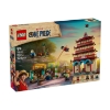 Picture of LEGO® One Piece: Battle at Arlong Park (75638)